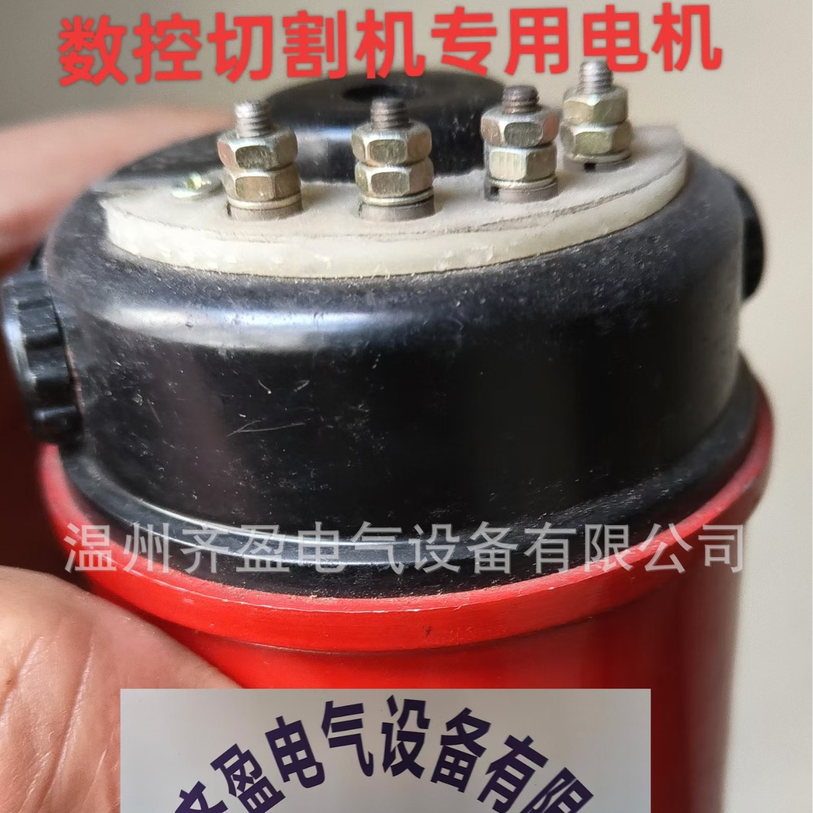 测速发电机广泛应用于各种类机床数控加工中心各种类机械设备