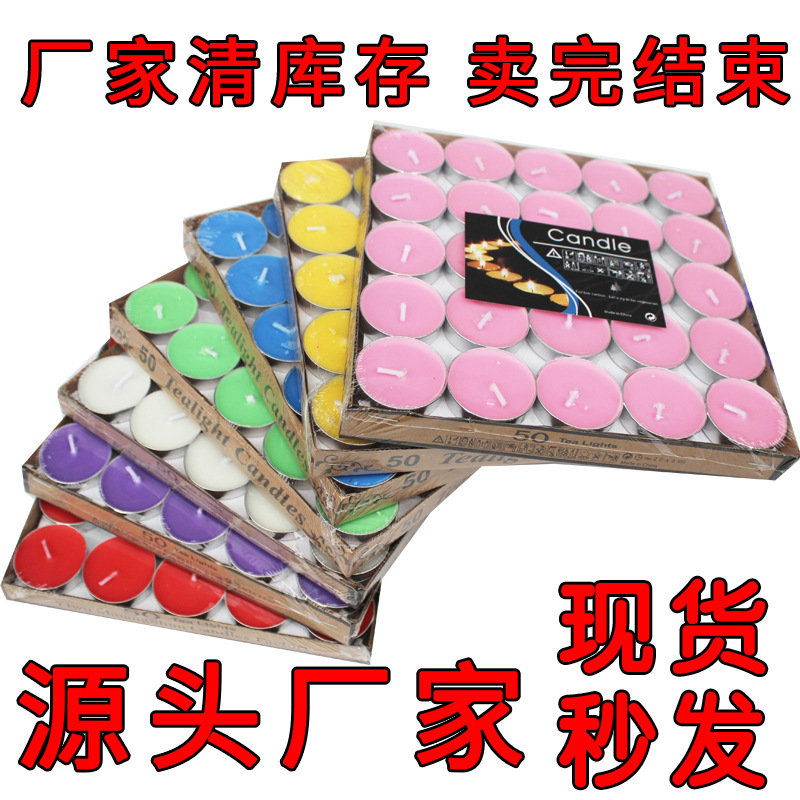 厂家批发圆形香薰蜡烛生日浪漫无烟氛围感婚庆布置茶烛灯小蜡烛