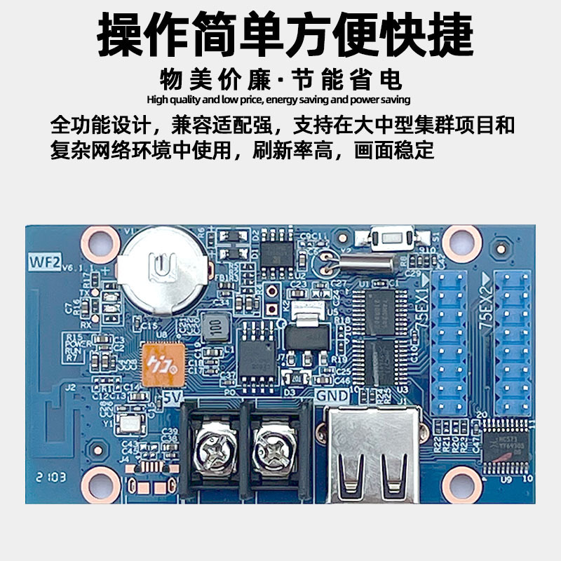 グレースケールHD-WF2電子スクリーン大画面ledディスプレイフルカラー広告スクリーンusb usb wifiコントロールカード|undefined