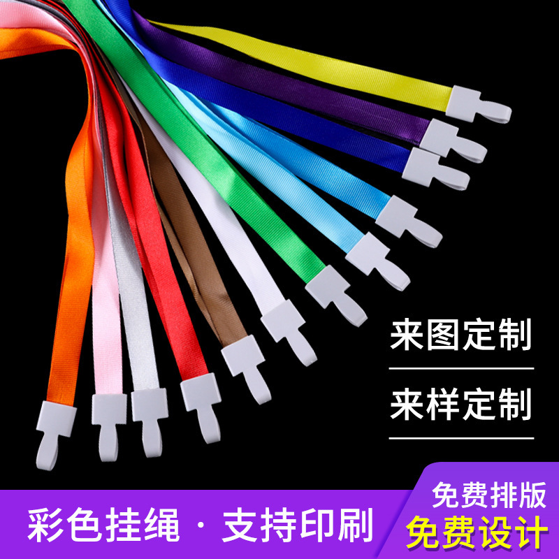 Id Lanyard, Badge Holder, Work Id Lanyard, Student Id Card Holder, Printed Text Card Holder with Lanyard