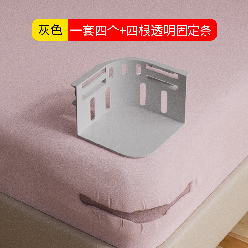 日常生活用ステルスベッドカバー固定器多機能固定クリップ安全針なしシングルシーツの位置移動防止|undefined