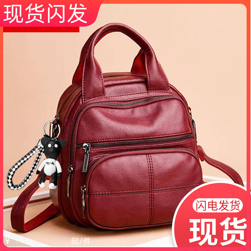 Otoño y invierno tres bolsas multifuncionales de mujer, bolsas de mamá, mochila de mujer, mochila de mujer, mochila de hombro, mochila de mujer