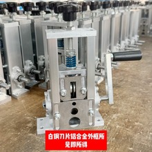 批發鋁架彈簧款廢舊電線電纜剝皮用手搖電鑽兩用小型剝線機
