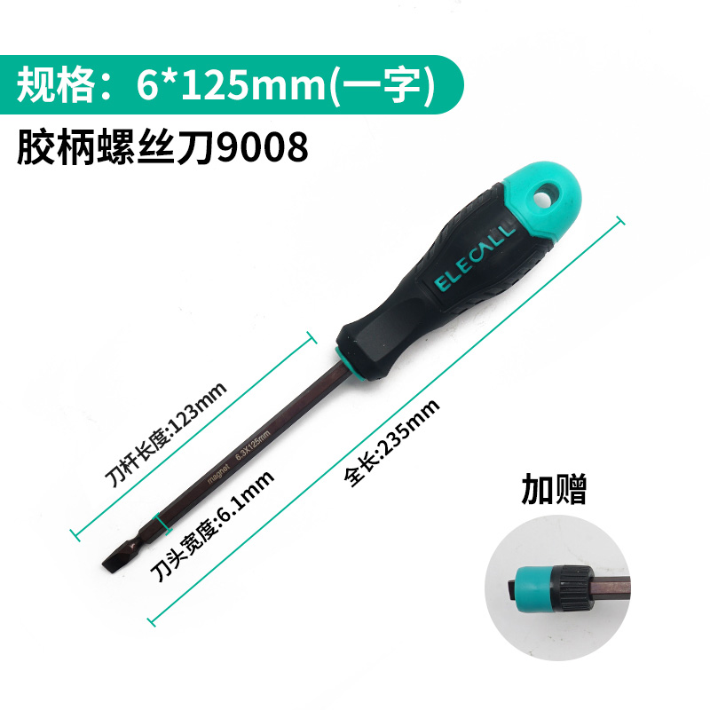 Eleco conjunto de destornillador mini mini multímetro desmontaje de tornillo lote cruzada un destornillador pequeño