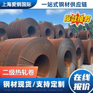 �����R䓟�܈β�� Q235B/SPHC 1.4-6.0mm �ƹ�/�䏝����� �^β��