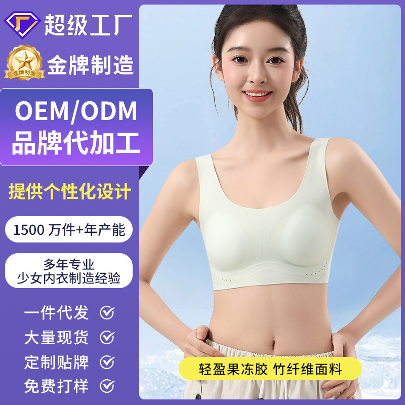 Customized Underwear for Girls in the Second and Third Stages of Development, Semi-Fixed Vest-Style Bra for Middle and High School Students, Lightweight and Breathable Customized Underwear for Girls in the Second and Third Stages of Development, Semi-Fixed Vest-Style Bra for Middle and High School Students, Lightweight and Breathable