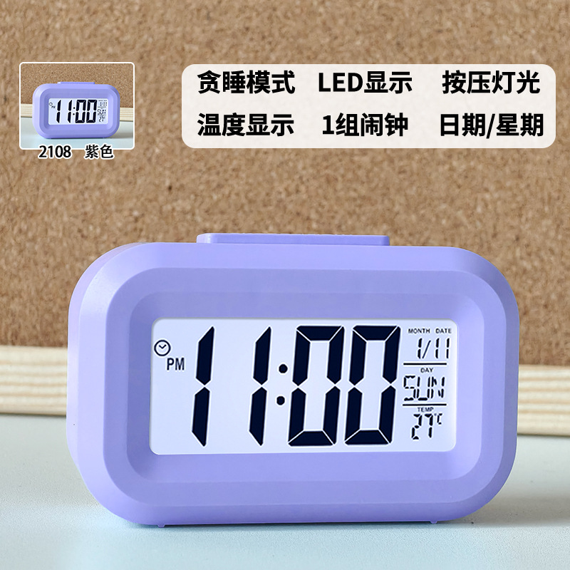 パープルミニ目覚まし時計[時計/目覚まし時計/クロノグラフ]