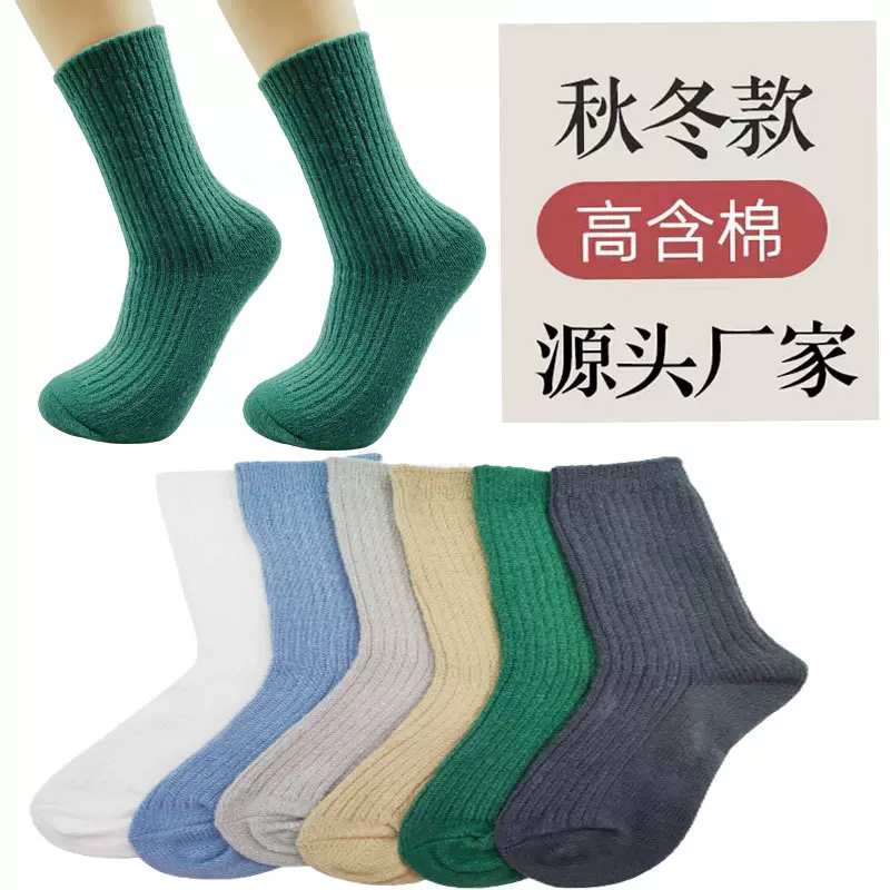 袜子女秋冬季羊毛加厚保暖中筒袜外穿长袜ins棉潮女款日系 毛线袜