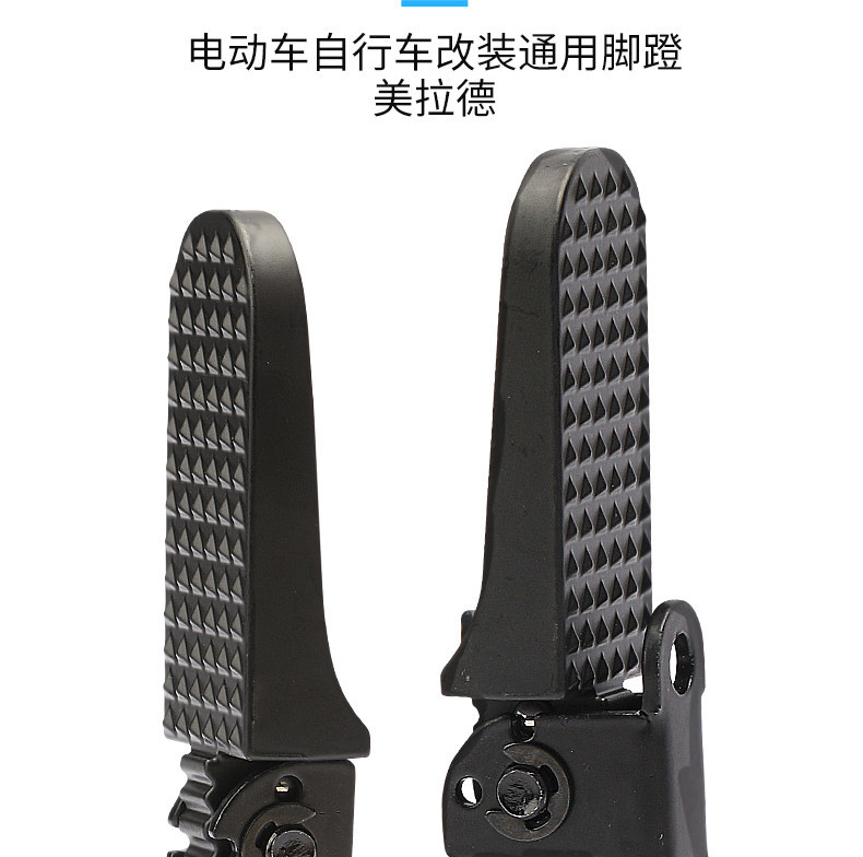 The New National Standard Electric Vehicle Rear Foot Pedal Is Suitable for the No. 9 N70Cf90Mn Series Foot Pedals and Folding Pedals