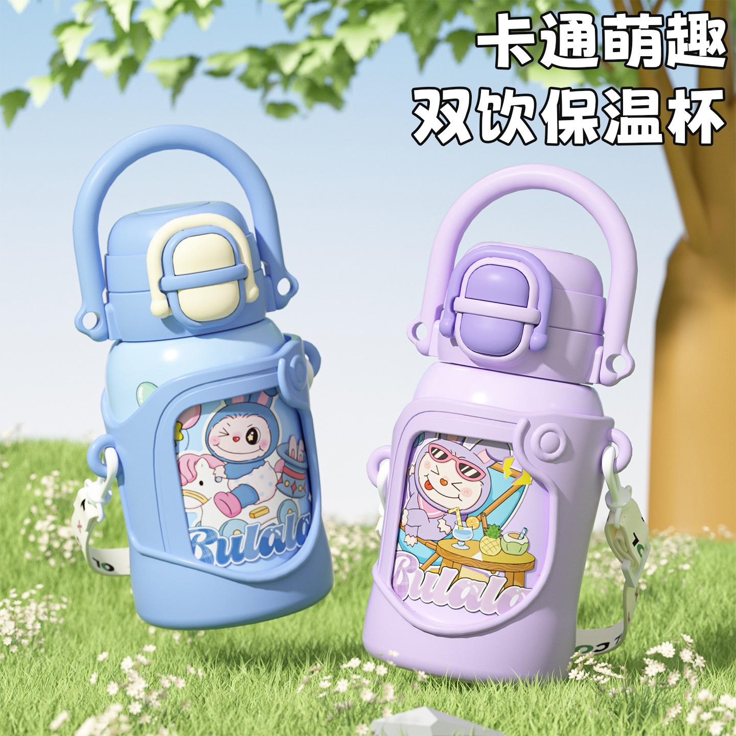 Taza de acero inoxidable actualizada caliente para niños dibujos animados doble bebida paja de aislamiento para niños kettle set puede ser un regalo