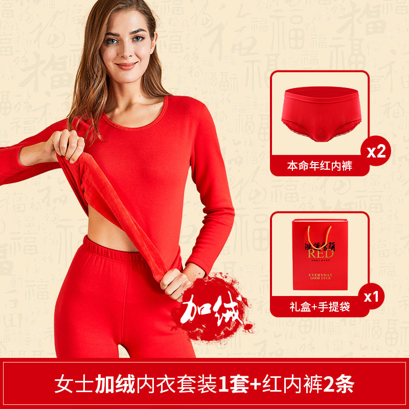 여성-[후리스슈트+속옷2벌]