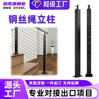 SS304来图定制出口工程方管不锈钢栏杆立柱穿钢丝绳地铁楼梯阳台