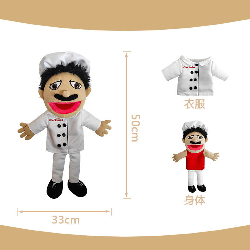 El mismo personaje de Amazon Jeff, marioneta de mano, Phoebe, divertido, chico con la boca abierta, muñeca de peluche interactiva entre padres e hijos