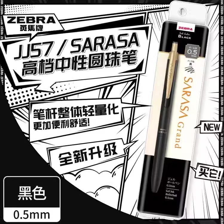 Japón ZEBRA JJ57 retro color nuevo actualización edición limitada bolígrafo de metal pulsante bolígrafo neutro de negocios