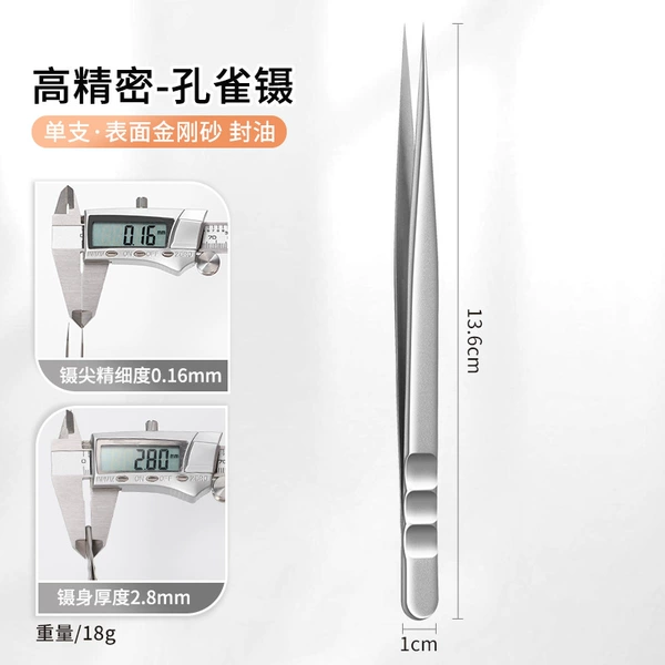 High precision-Chinese peacock tweezers (emery)