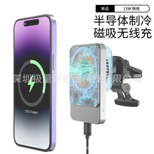 15W܇�d�o������� �댧�w����magsafe�����o���� ���L���֙C֧��