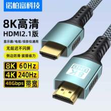 �¿�HDMI8K60HZ���往2.1���@ʾ���B�Ӿ��ҕ�CͶӰ�x���h��ͨ��