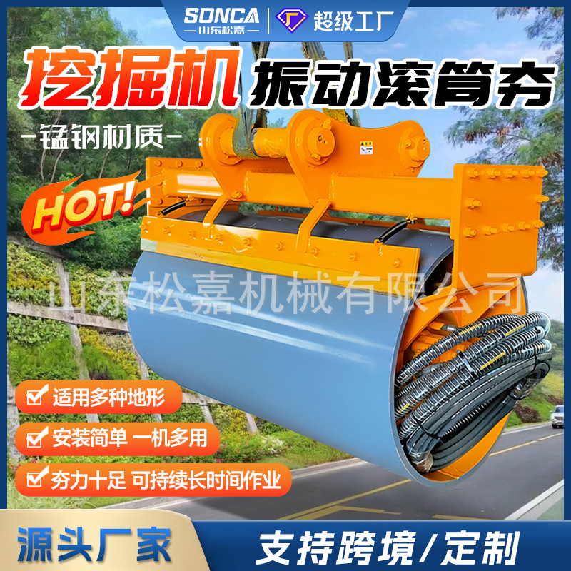 excavadora tambor compactación de ingeniería de construcción compactación de cimentación pavimento de cemento nivelación dique pendiente refuerzo compactor