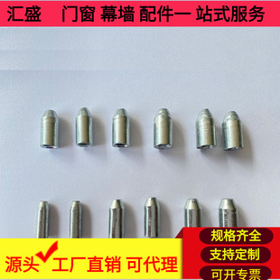 Door, Window, Curtain Wall, Broken Bridge System, Window Fittings, American Middle Sle Connection, Fixing and Fastening 304 Stainless Steel Galvanized Pin