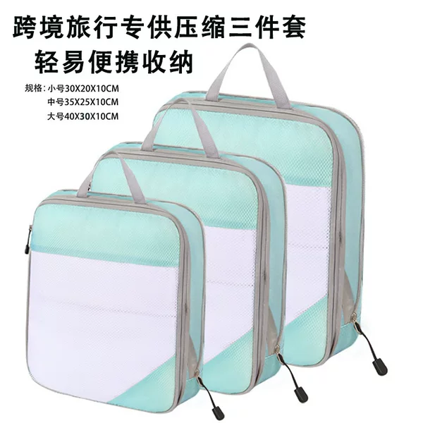 Cross-Border Compressed Travel Storage Bag Three-Piece Set for Business Trips, Packing Clothes, Pants, Socks, Waterproof Storage Bag