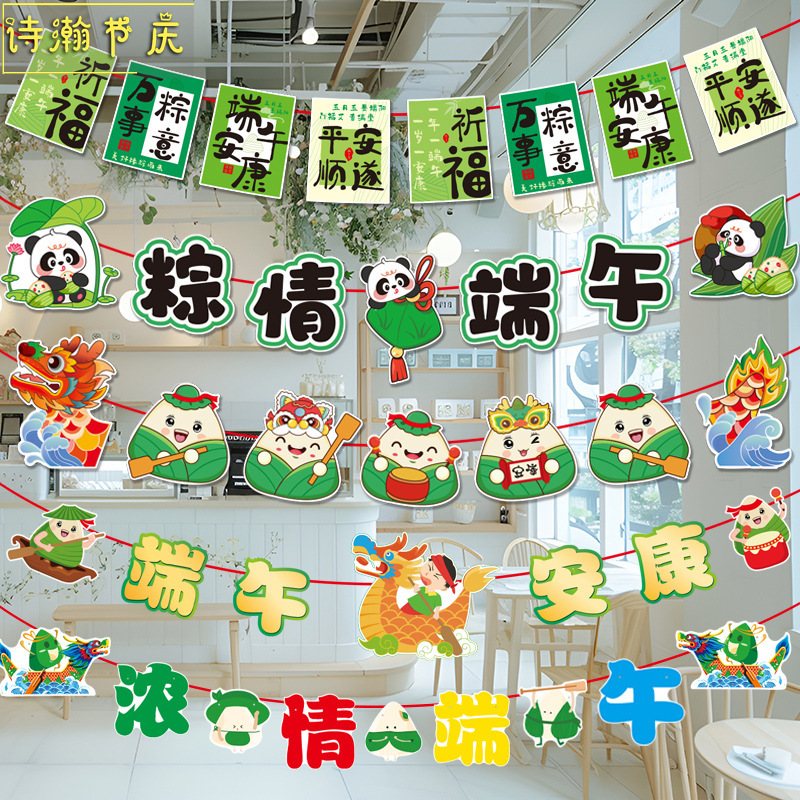 New Dragon Boat Festival Flag Store Decoration Flag Dragon Boat Festival Shopping Mall Triangle Flag Window Layout Flower New Dragon Boat Festival Flag Store Decoration Flag Dragon Boat Festival Shopping Mall Triangle Flag Window Layout Flower