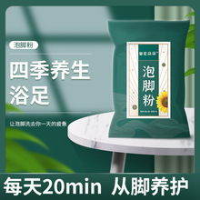 ���_�۲ݱ�����ȥ��ȥ���30g���b��ԡ���ͥ�B����ԡ���S��ֱ�l