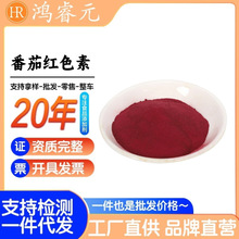 ���Ѽtɫ�� �F؛����ʳƷ��ˮ���Լtɫ��25kg/Ͱ���Ѽt �|������