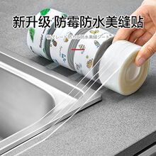 �ձ��N��ˮ�۷�ˮ�N��ù�l�N����ճ��̨��߅���ʹɴu���p�N��ˮ�l