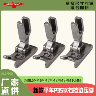 ƽ܇�ғ�߅���_ ���_P351X��Xƽ܇���������ω��_���I�p�x�C���