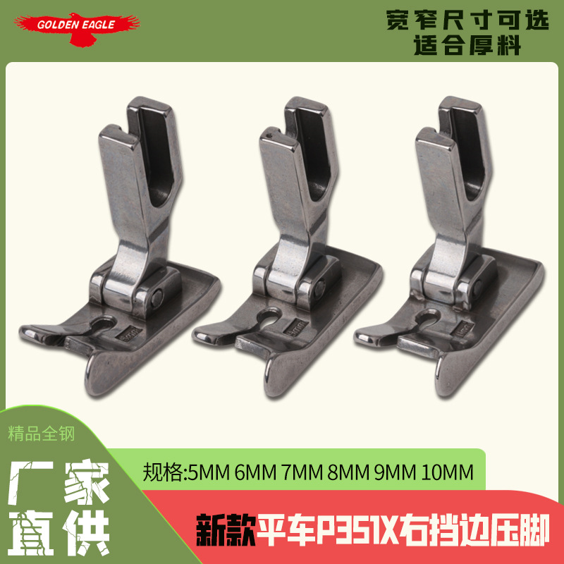 ƽ���ҵ���ѹ�� ѹ��P351X����ƽ��ѹ���ߺ���ѹ�Ź�ҵ���һ����