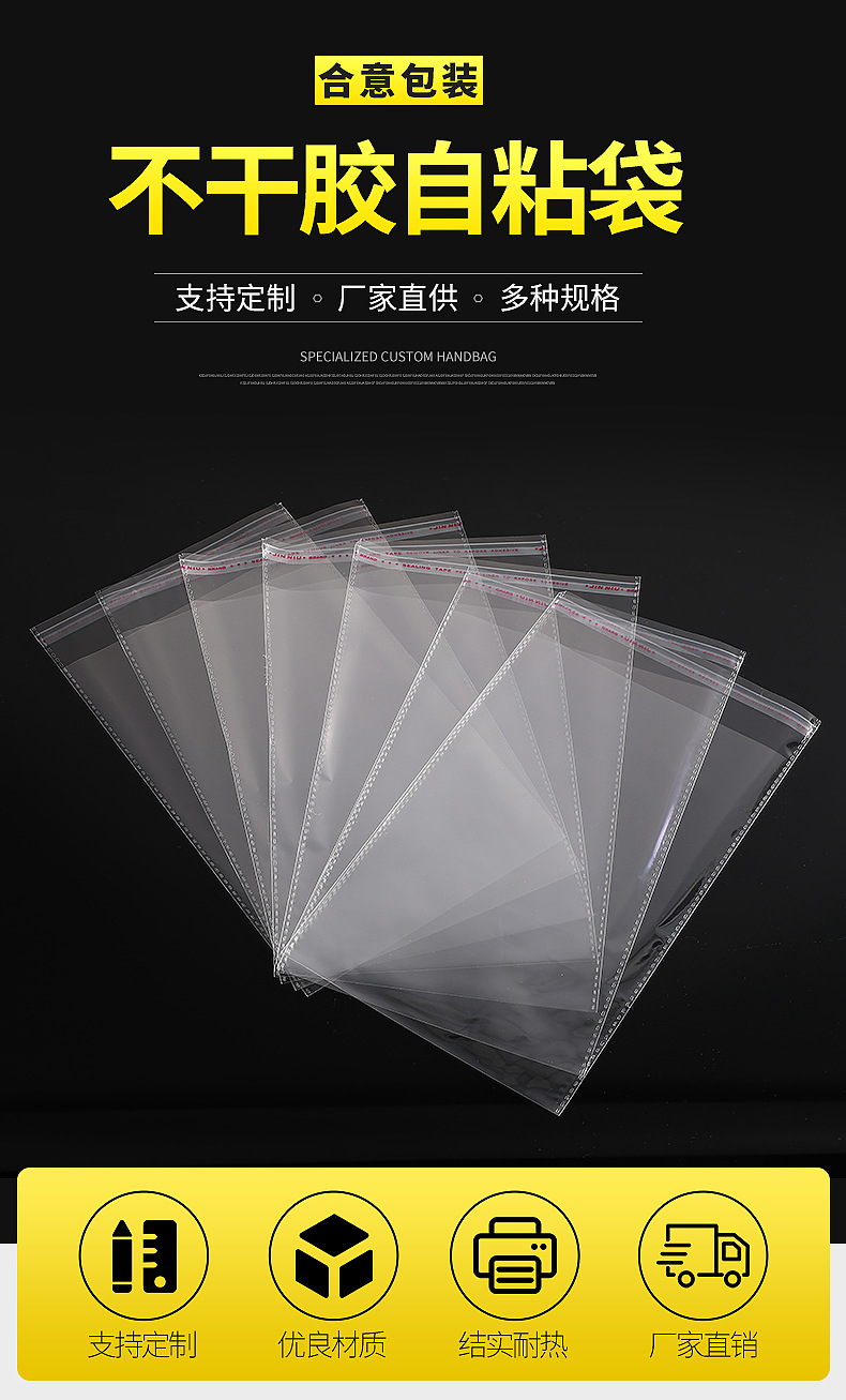 合意详情页_01.jpg