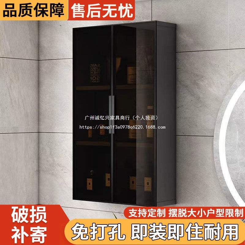 新款铝合金吊柜厨房浴室墙壁挂柜防水防潮阳台卫生间收纳柜挂墙|undefined