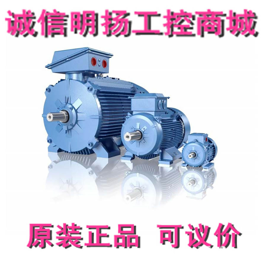 ABB电机 M2BAX315MLA6 6极 132KW  期货 诚信明扬工控 原装