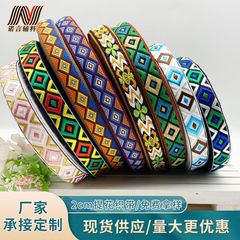 民族風帯ジャカードリボンカラーリボン漢服手作りdiy髪飾りバッグ服装補助材料現物卸売り