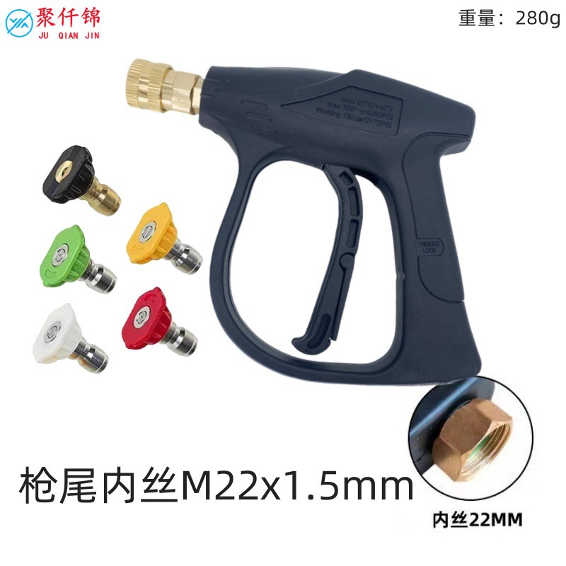 Lavadora de alta presión olla de espuma PA 1/4 pistola de pulverización de inserción rápida lavadora de automóviles para el hogar con boquilla de cinco colores juego de pistola de agua image 20
