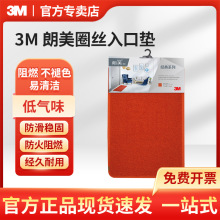 3M ����Ȧ�z�T�d��ډ|��ˮ�����������ÿ͏d�؉|