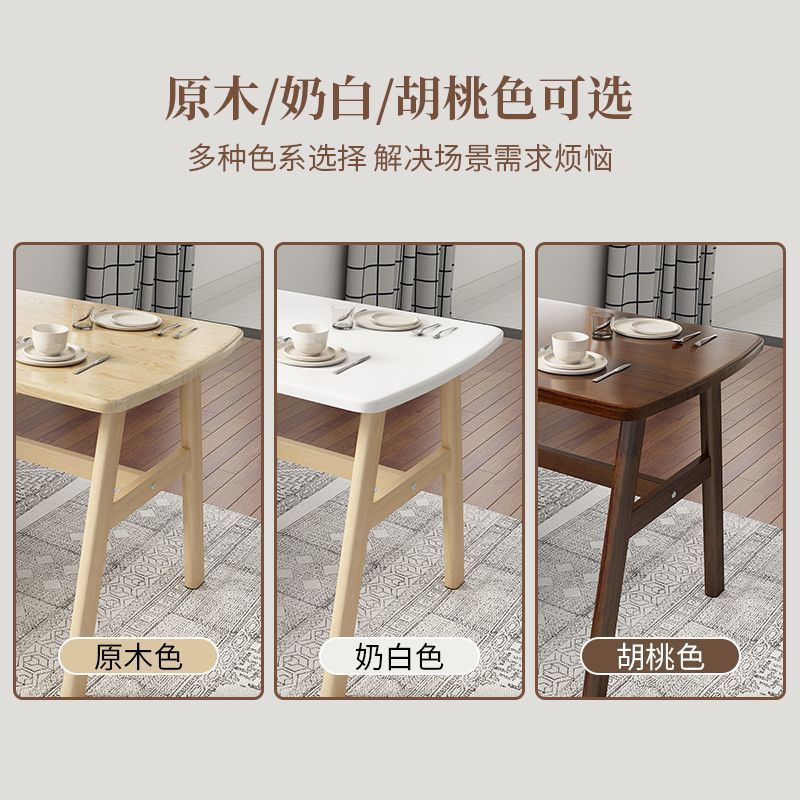 北欧餐桌家用小户型现代简约饭桌出租房长方形吃饭桌子餐桌椅组合|undefined