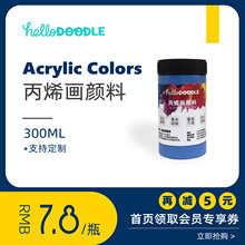 24ɫ300ml��ϩ����όW�����g�L����Ϲ��b��ƿ���w���L���