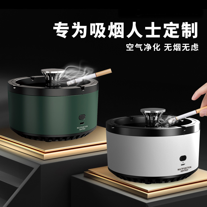 (2개) 가정용 공기 정화 재떨이 자동차 사무실 체스 및 카드 룸의 연기 외에도 지능형 다기능 아로마 테라피를 대신 보낼 수 있습니다.