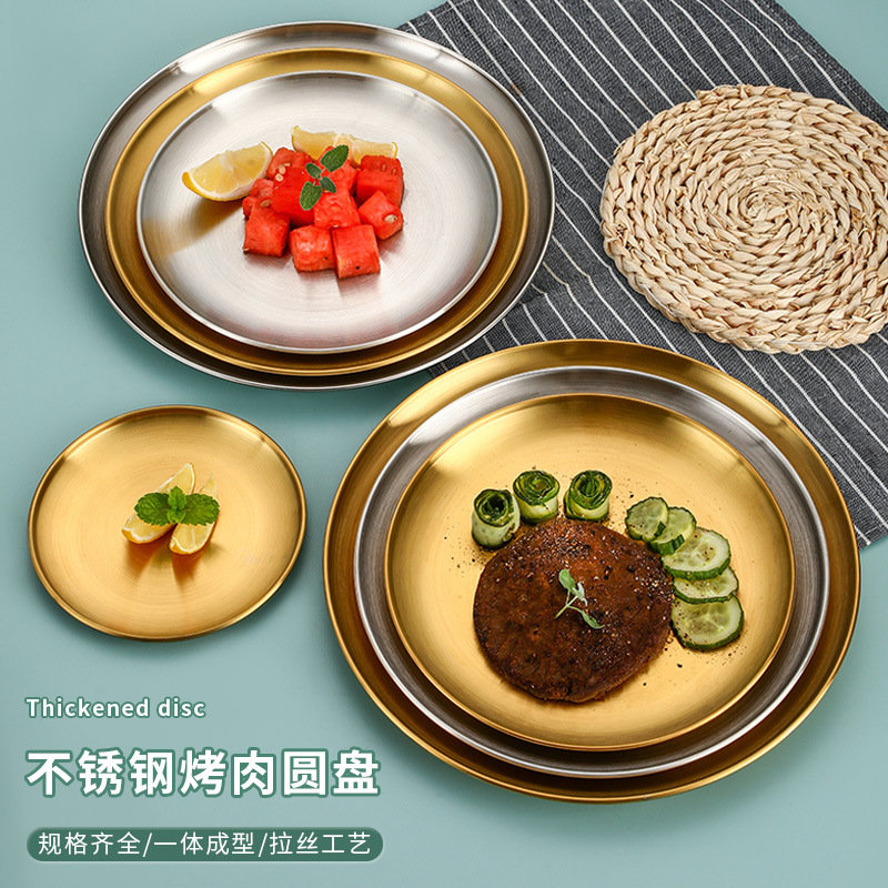 Placa de cocción de acero inoxidable disco engrosada placa de barbacoa coreana bandeja de oro pastel postre placa barbacoa buffet placa