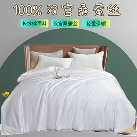 四件套;羽绒被;纤维被