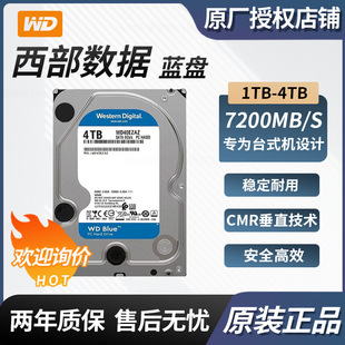 �m��WD�������� 1T/2T/4T/6TB�{�P̨ʽ�C�CеӲ�P SATA�ӿ� 3.5