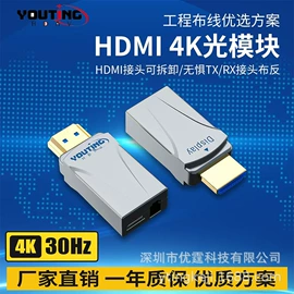 转换器切换器;画面处理器;矩阵