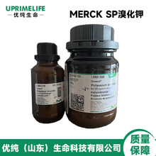 merckĬ廯 1.04907VSP)