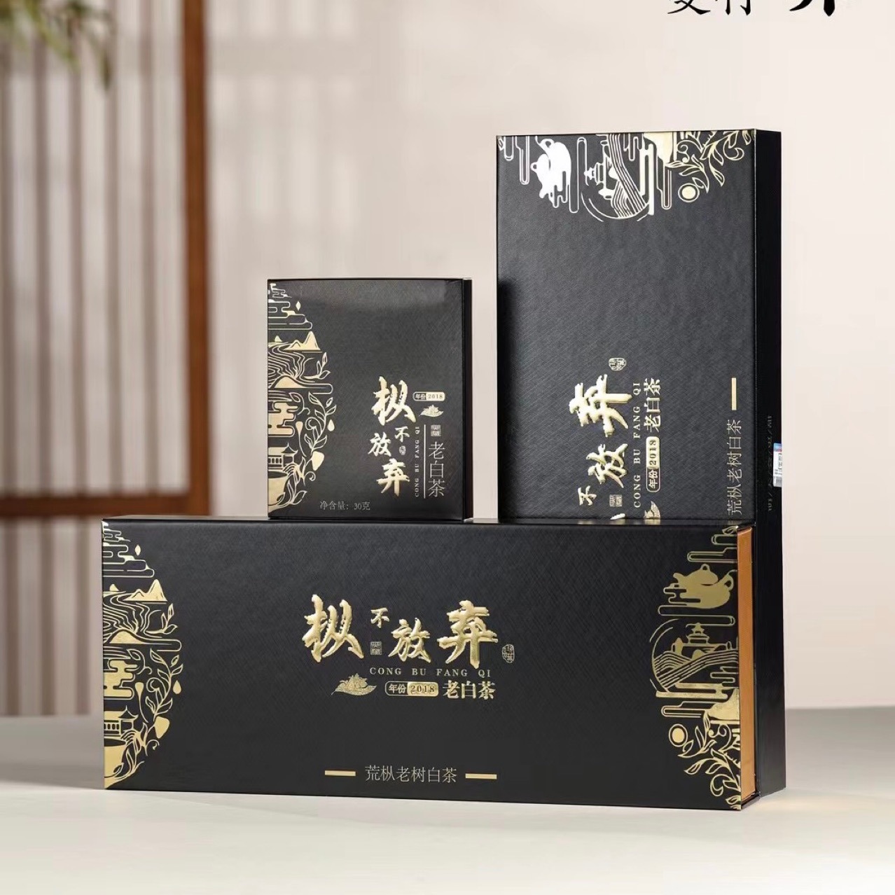 New Product Launch Fuding White Tea 2018 Aged White Tea Tea Leaf Wholesale One Bundle 180g Aged White Tea