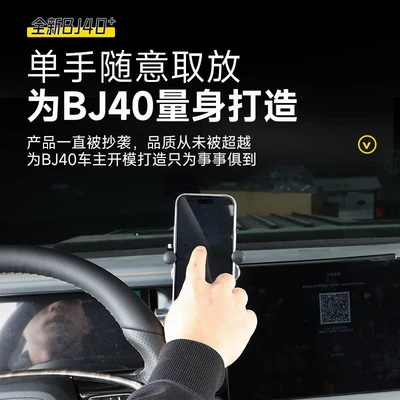 Accessories Modification Parts, Other Car Modifications