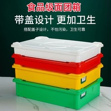 DOUGH�����_��F���D�䱣�r�������F���������������ذl����
