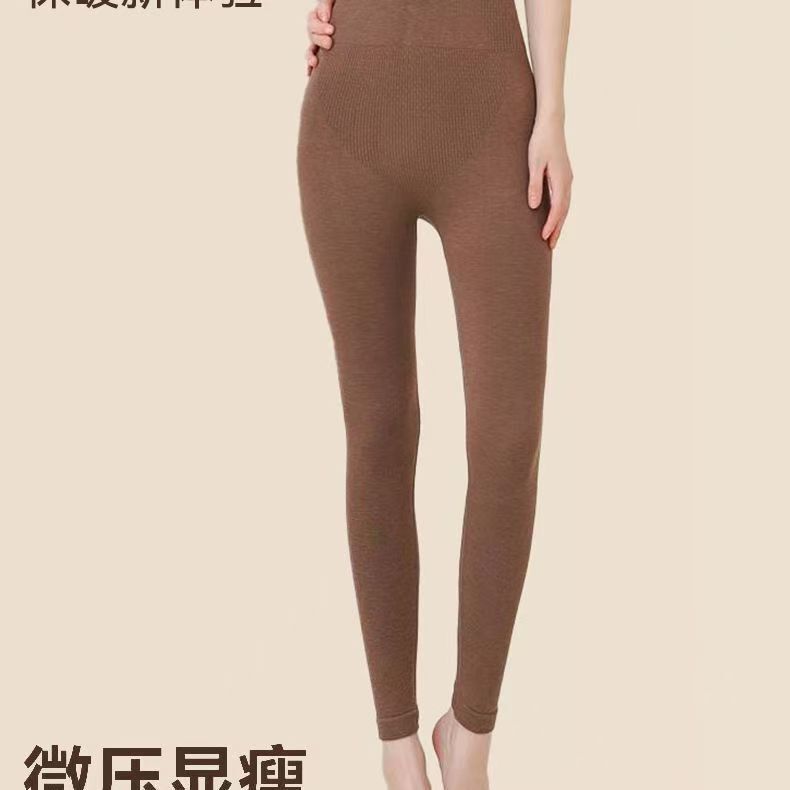 New solid-color autumn pants for women, high-waisted, hip-lifting, warm, shaping, and slimming, perfect for layering in autumn and winter New solid-color autumn pants for women, high-waisted, hip-lifting, warm, shaping, and slimming, perfect for layering in autumn and winter