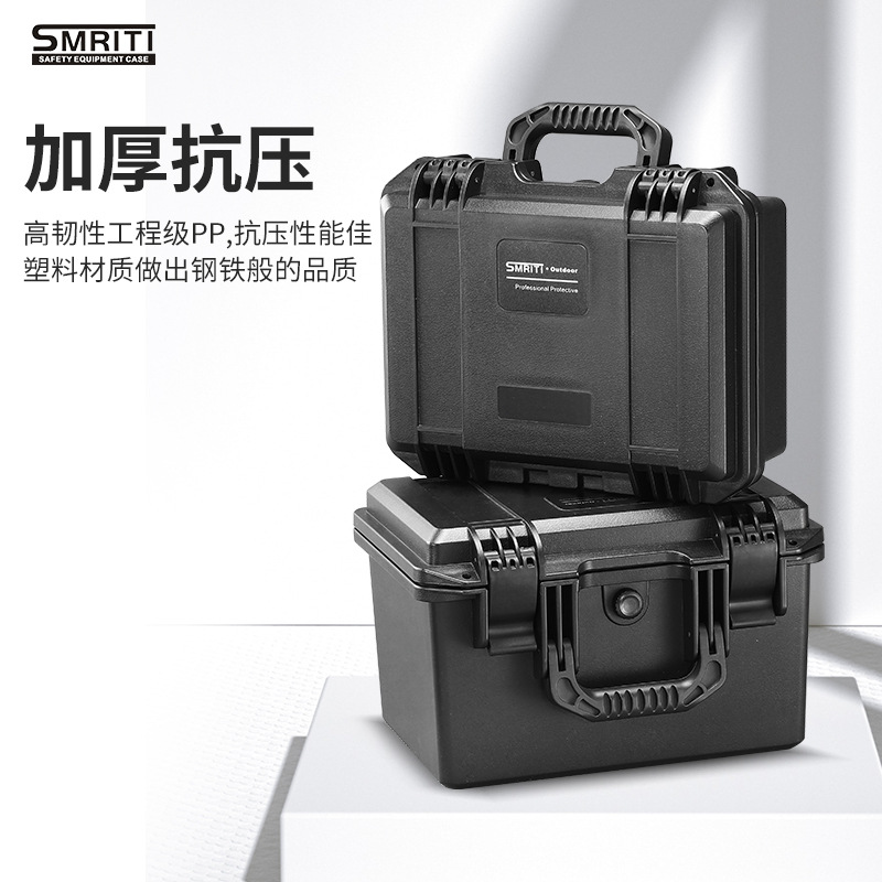 廠家批發S2030塑料手提式工具箱家用電鑽維修收納箱設備防護箱