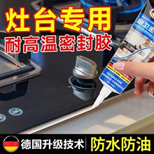 ��̨�ܷ��z�͸ߜ؏N�l���ò����z��ˮ��ù�z�N��ȼ����p϶��߅�z